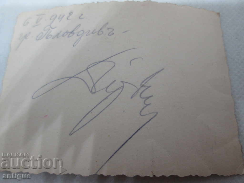 MILITARY PARADE PLOVDIV 6.05.1942 General with price 10.00 BGN | € 5.11