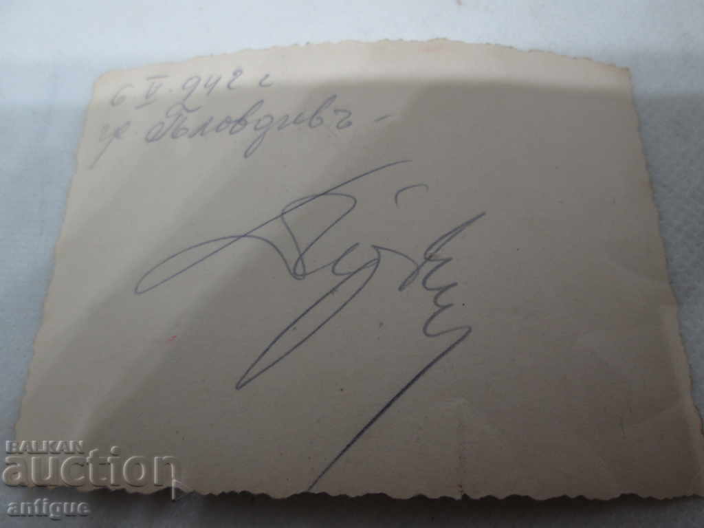 MILITARY PARADE PLOVDIV 6.05.1942 General - 5