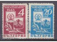 Bulgaria 1946