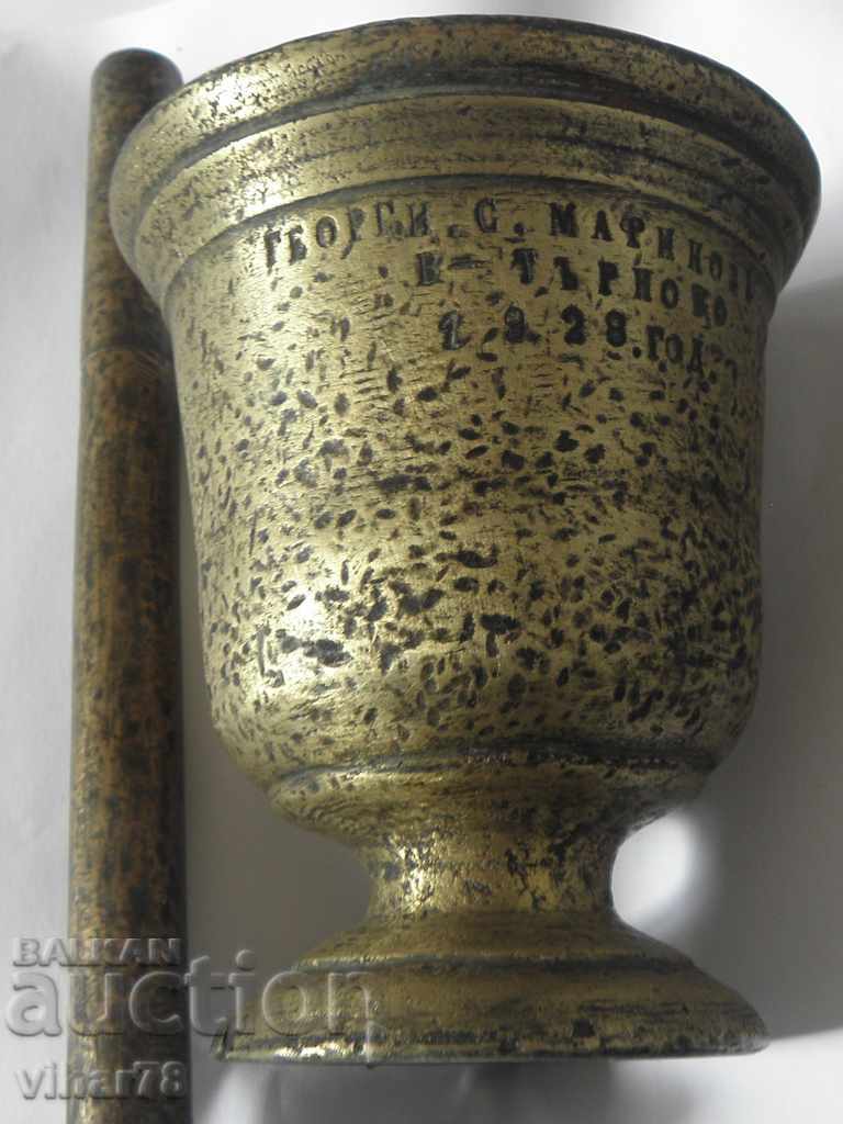 Old bronze mortar, hammer, mortar with price 65.99 BGN | € 33.74 Old bronze mortar, hammer, mortar with price 65.99 BGN | € 33.74