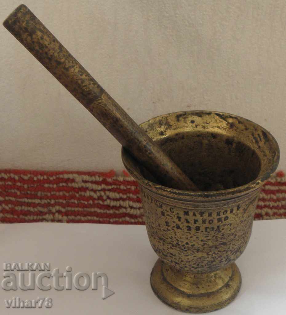 Auction Old bronze mortar, hammer, mortar Auction Old bronze mortar, hammer, mortar