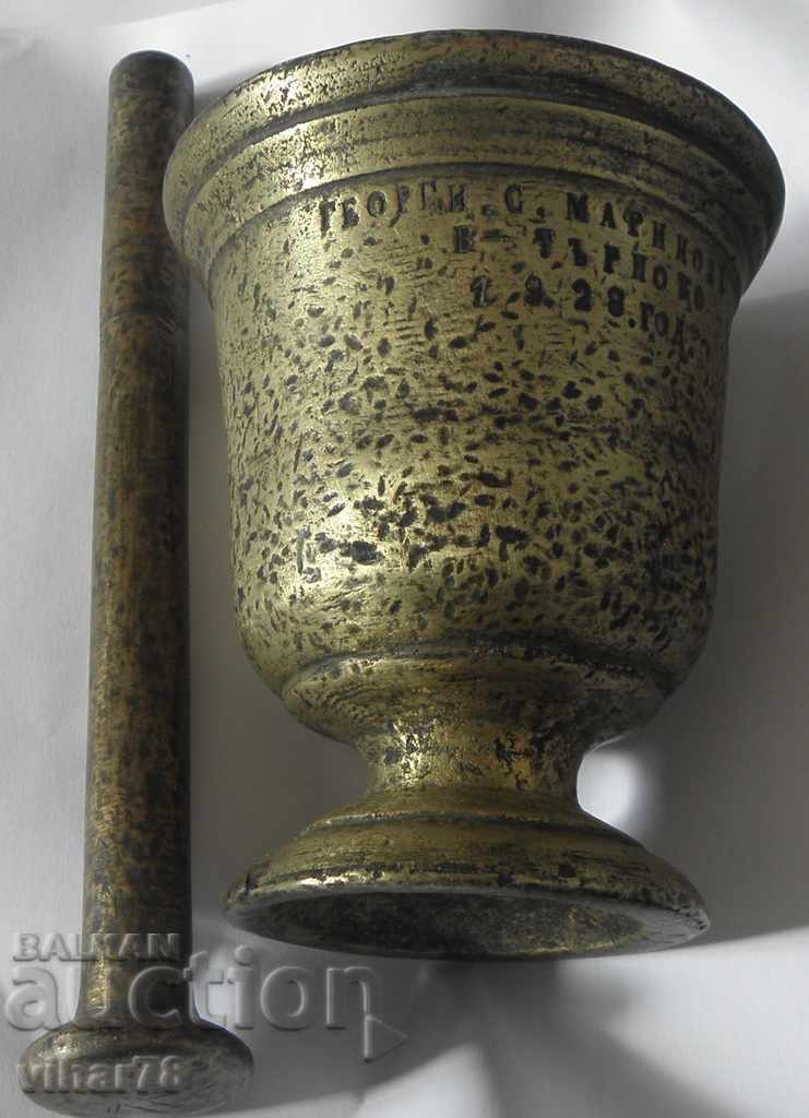 Old bronze mortar, hammer, mortar - 7 Old bronze mortar, hammer, mortar - 7