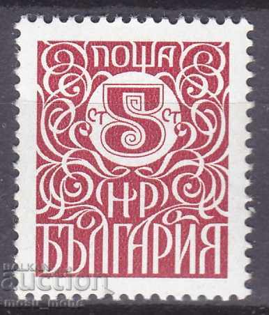 Bulgaria 1979