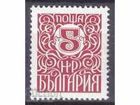 Βουλγαρία 1979