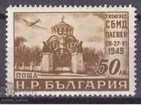Βουλγαρία 1949