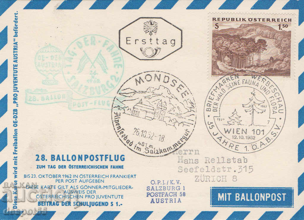 1982. Αυστρία. Ταχυδρομείο με μπαλόνι. Κάρτα.