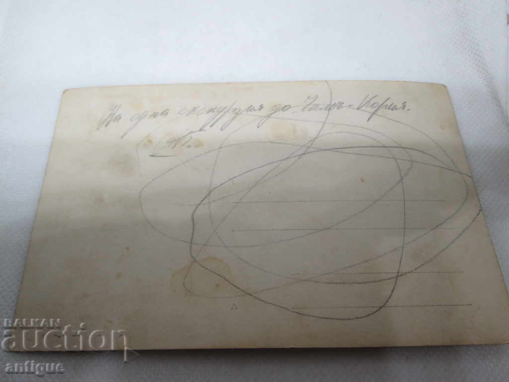 BULGARIAN RED CROSS-CHAM KORIA - 5 BULGARIAN RED CROSS-CHAM KORIA - 5