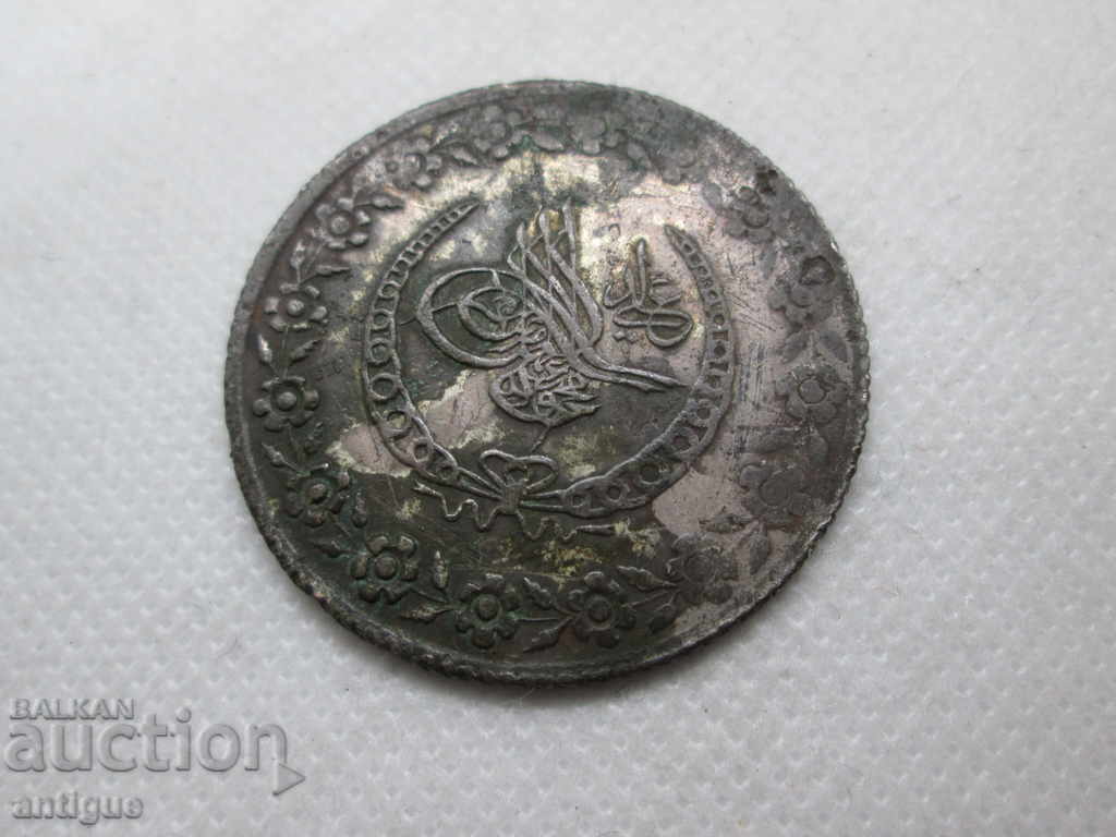 OTTOMAN EMPIRE, MAHMUD-2 1223-1255 HIJARA SILVER - 6 OTTOMAN EMPIRE, MAHMUD-2 1223-1255 HIJARA SILVER - 6