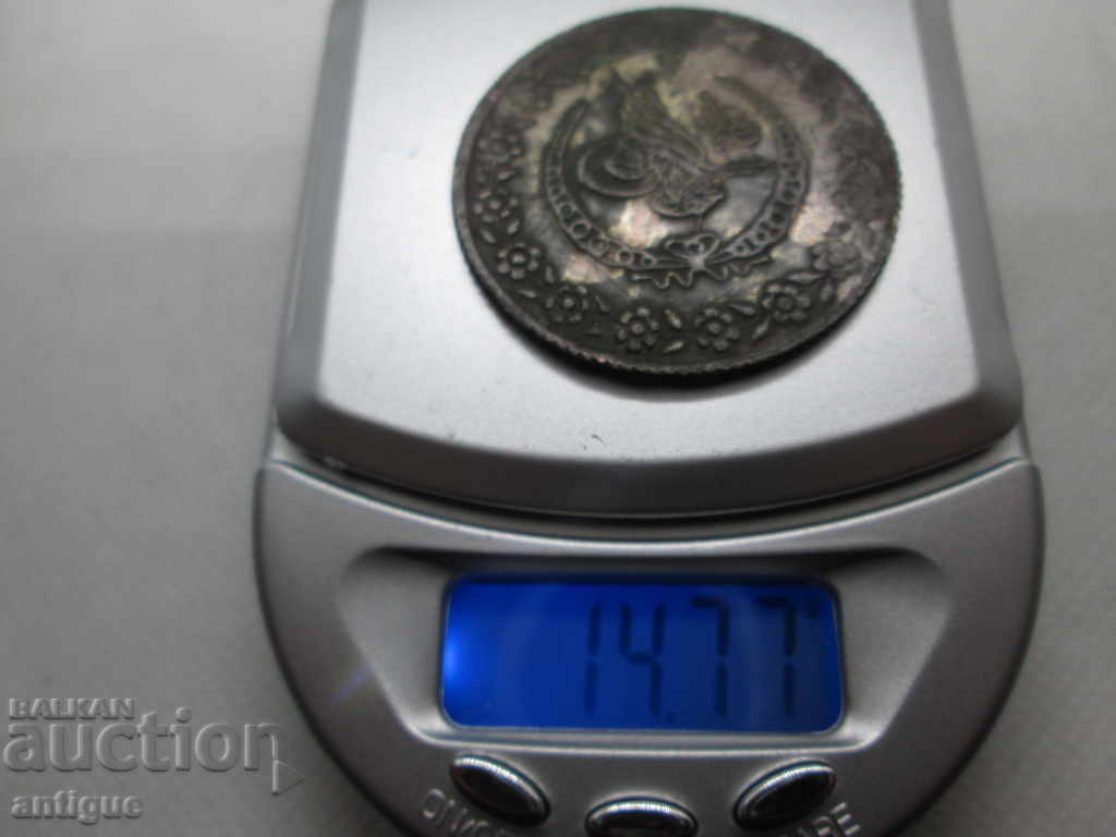 OTTOMAN EMPIRE, MAHMUD-2 1223-1255 HIJARA SILVER - 7 OTTOMAN EMPIRE, MAHMUD-2 1223-1255 HIJARA SILVER - 7