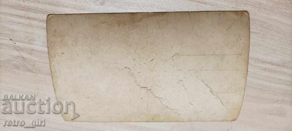 I am selling an old photo with price 1.40 BGN | € 0.72 I am selling an old photo with price 1.40 BGN | € 0.72