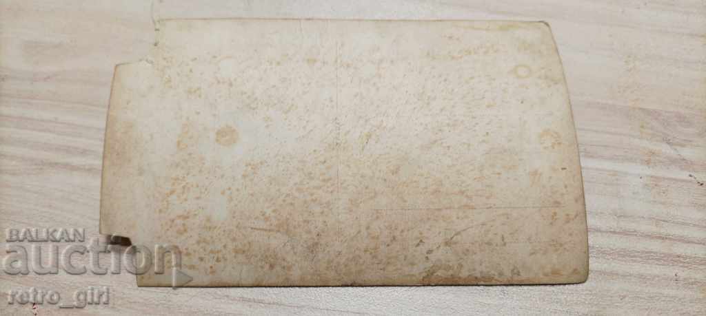 Πουλάω μια παλιά φωτογραφία με τιμή 1.40 BGN | € 0.72 Πουλάω μια παλιά φωτογραφία με τιμή 1.40 BGN | € 0.72