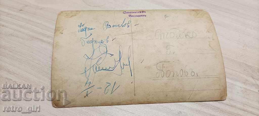 I am selling an old photo with price 1.40 BGN | € 0.72 I am selling an old photo with price 1.40 BGN | € 0.72