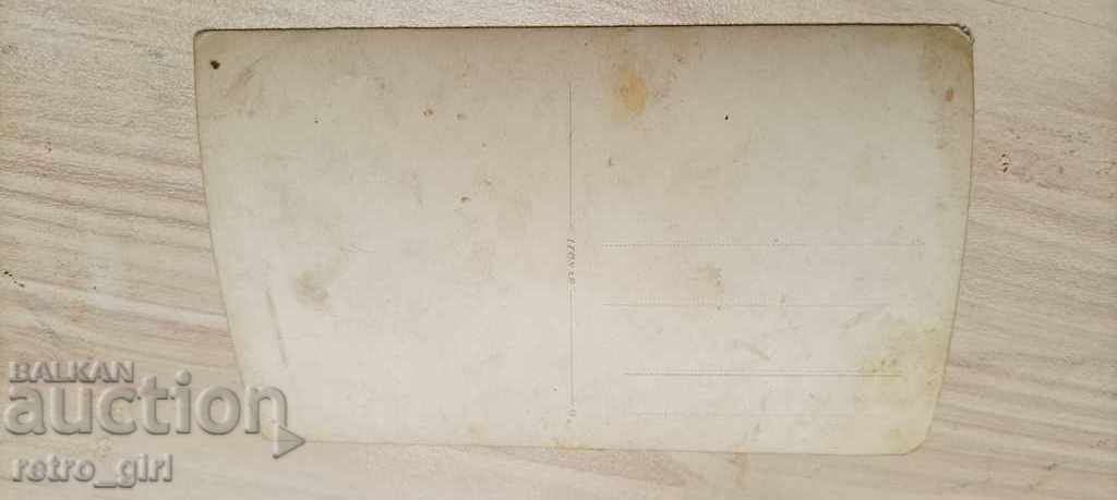 I am selling an old photo with price 2.40 BGN | € 1.23 I am selling an old photo with price 2.40 BGN | € 1.23