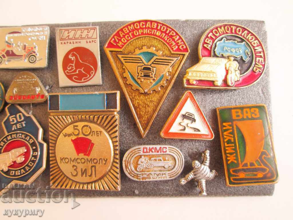 Lot collection 21 Soc old badges signs auto moto cars motorcycles - 5 Lot collection 21 Soc old badges signs auto moto cars motorcycles - 5
