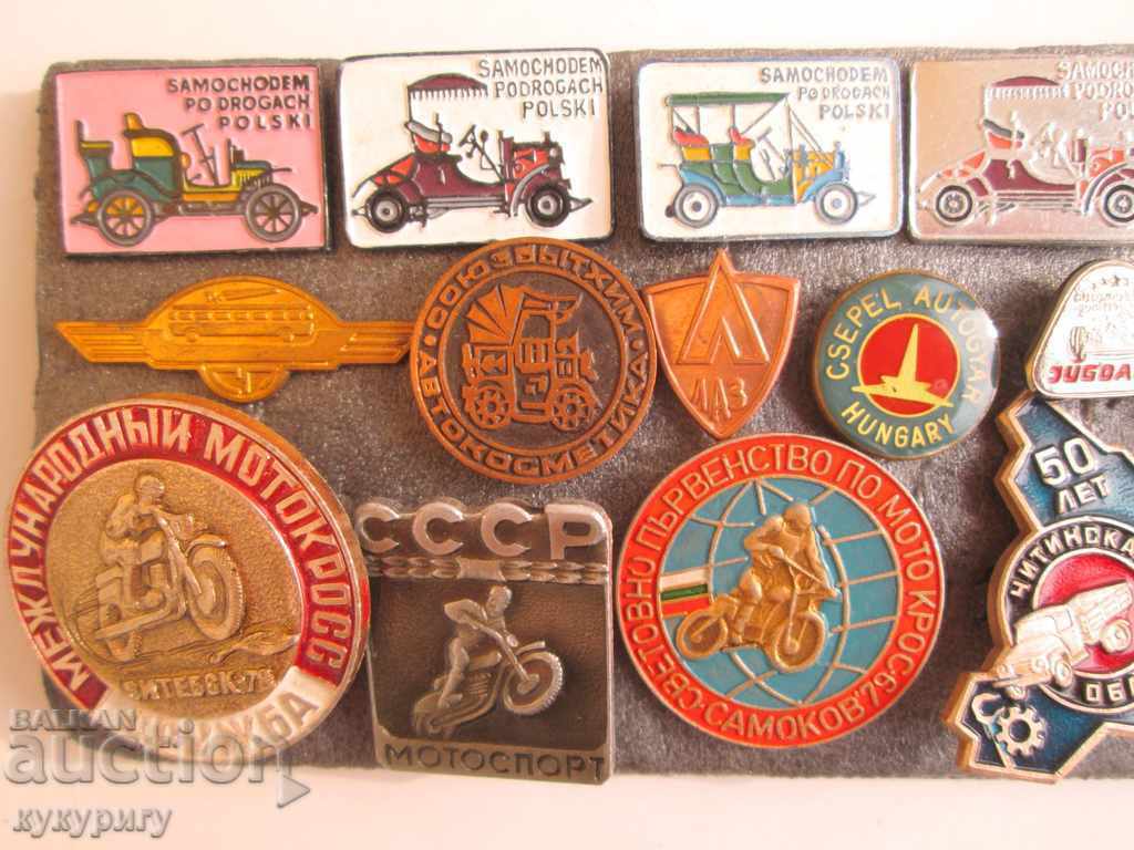 Lot collection 21 Soc old badges signs auto moto cars motorcycles - 6 Lot collection 21 Soc old badges signs auto moto cars motorcycles - 6
