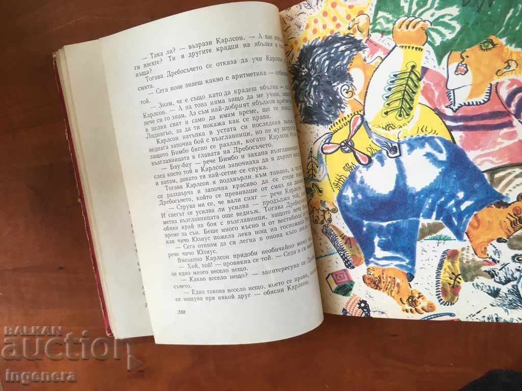 Auction ASTRID LINDGREN-CARLSON'S BOOK ON THE ROOF AND OTHERS-1972 Auction ASTRID LINDGREN-CARLSON'S BOOK ON THE ROOF AND OTHERS-1972