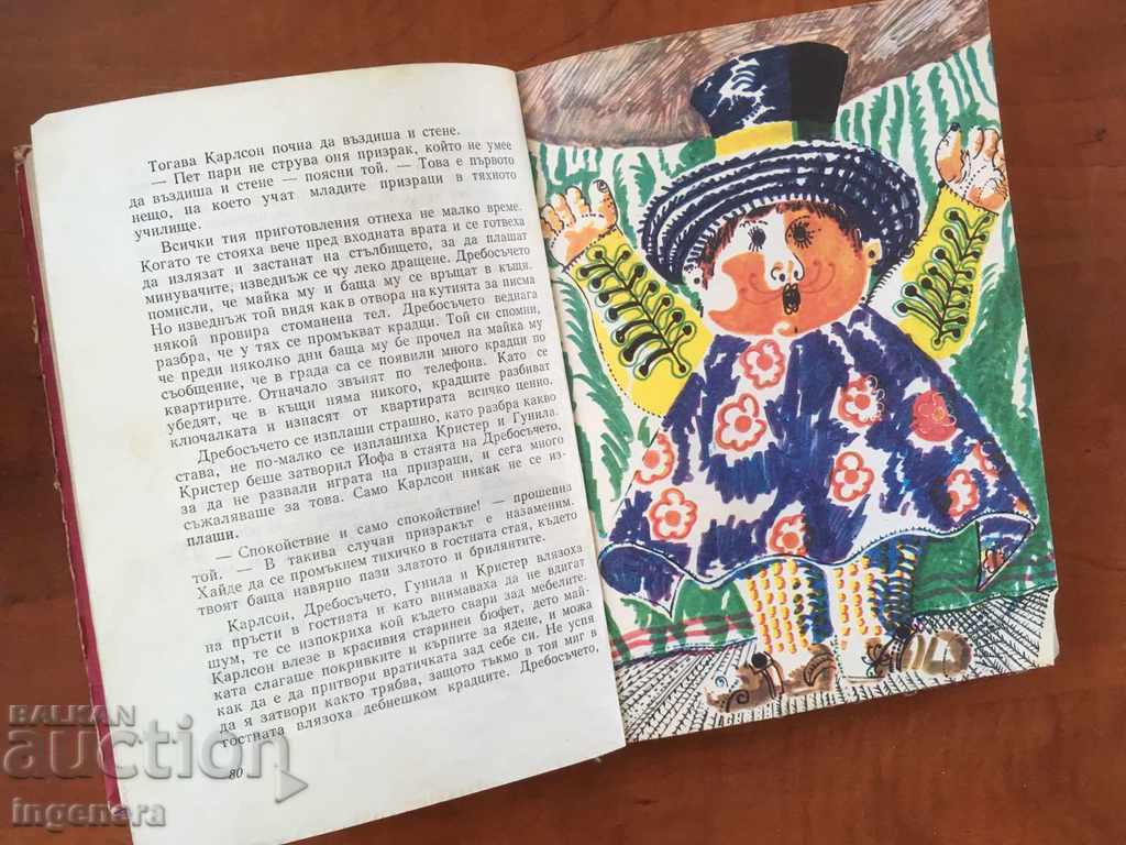 ASTRID LINDGREN-CARLSON'S BOOK ON THE ROOF AND OTHERS-1972 - 5 ASTRID LINDGREN-CARLSON'S BOOK ON THE ROOF AND OTHERS-1972 - 5