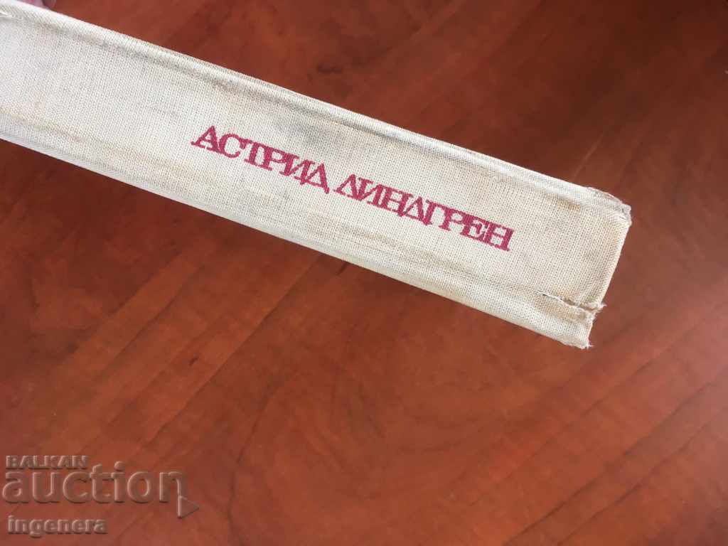 ASTRID LINDGREN-CARLSON'S BOOK ON THE ROOF AND OTHERS-1972 - 6 ASTRID LINDGREN-CARLSON'S BOOK ON THE ROOF AND OTHERS-1972 - 6