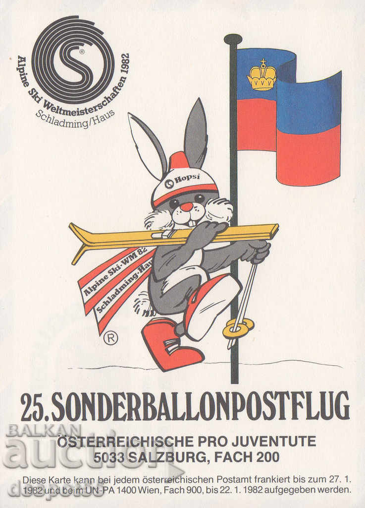 1982. Austria. Balloon mail. with price 3.50 BGN | € 1.79 1982. Austria. Balloon mail. with price 3.50 BGN | € 1.79