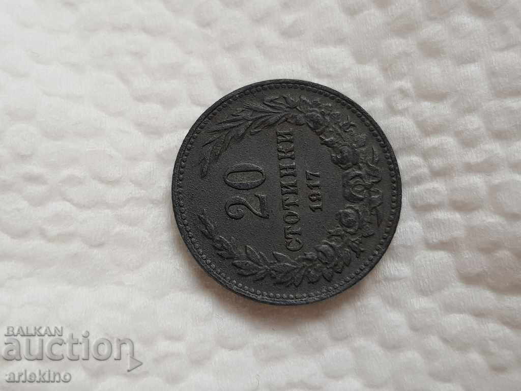 Delivery of Quality Bulgarian royal coin 20 stotinki zinc Delivery of Quality Bulgarian royal coin 20 stotinki zinc