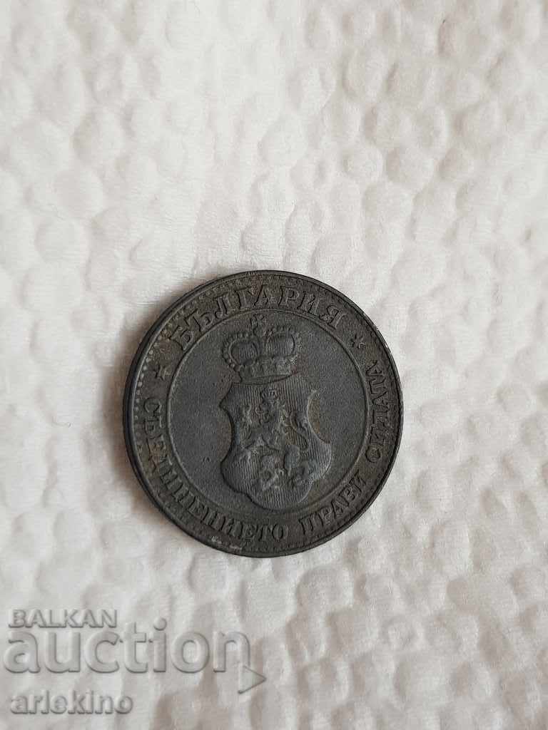 Quality Bulgarian royal coin 20 stotinki zinc - 5 Quality Bulgarian royal coin 20 stotinki zinc - 5