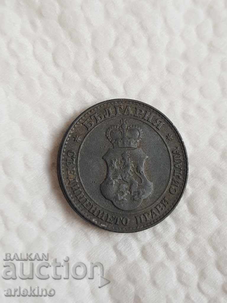 Quality Bulgarian royal coin 20 stotinki zinc - 7 Quality Bulgarian royal coin 20 stotinki zinc - 7