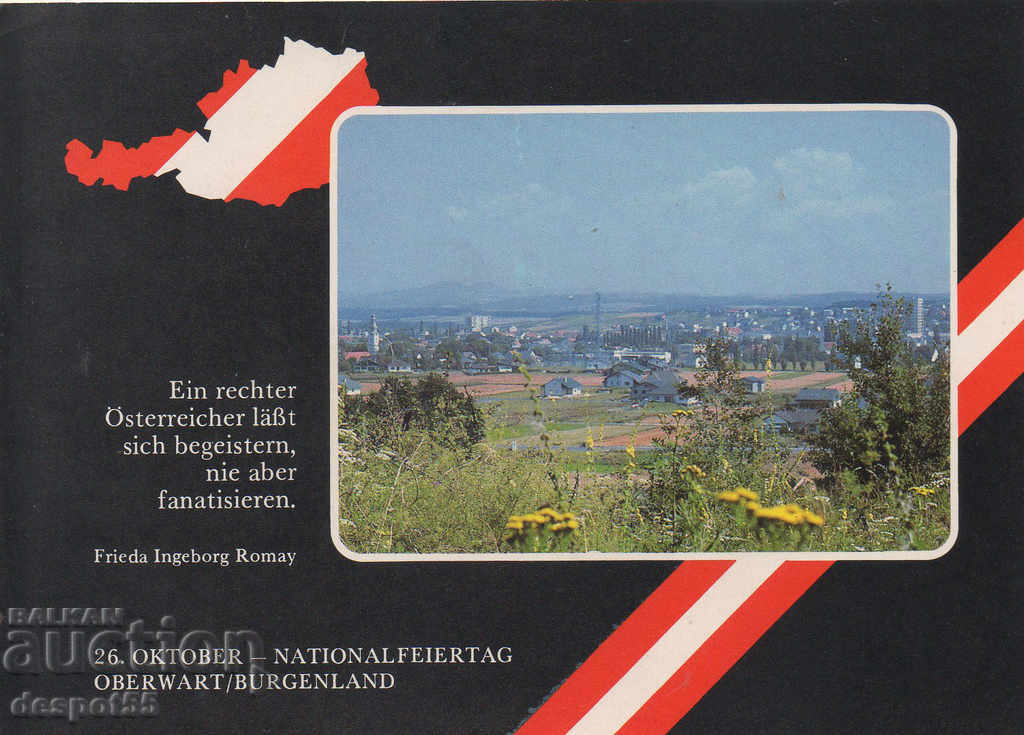 1982. Αυστρία. Ταχυδρομείο με μπαλόνι. Κάρτα. με τιμή 3.50 BGN | € 1.79 1982. Αυστρία. Ταχυδρομείο με μπαλόνι. Κάρτα. με τιμή 3.50 BGN | € 1.79