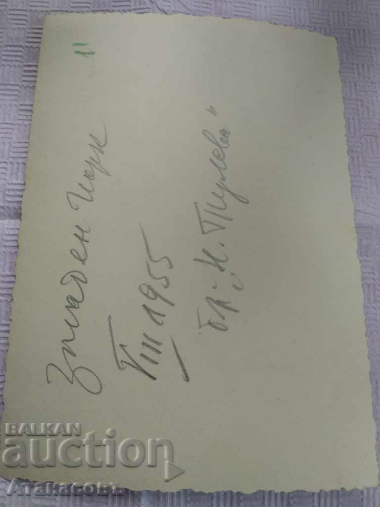 Photo Sofia Construction of West Park 1955 with price 29.99 BGN | € 15.33 Photo Sofia Construction of West Park 1955 with price 29.99 BGN | € 15.33