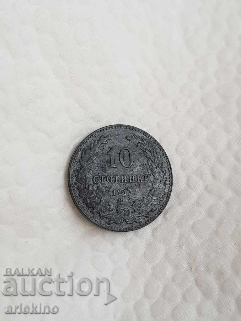 Auction Quality royal coin 20 stotinki zinc 1917 Auction Quality royal coin 20 stotinki zinc 1917