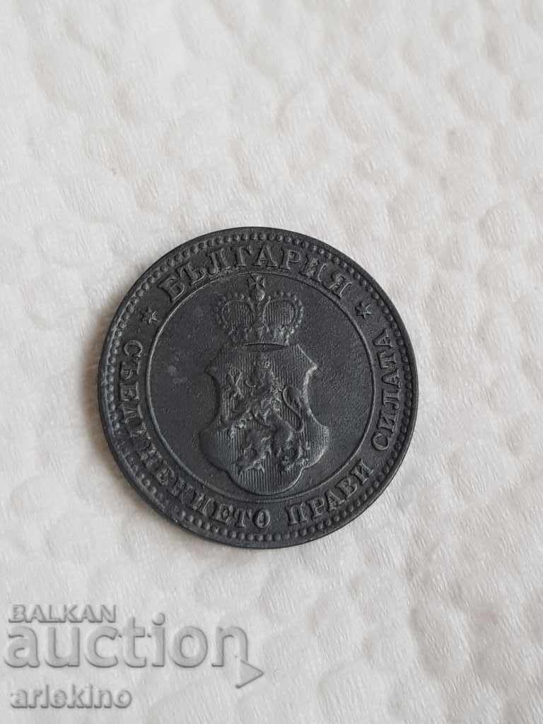 Delivery of Quality royal coin 20 stotinki zinc 1917 Delivery of Quality royal coin 20 stotinki zinc 1917