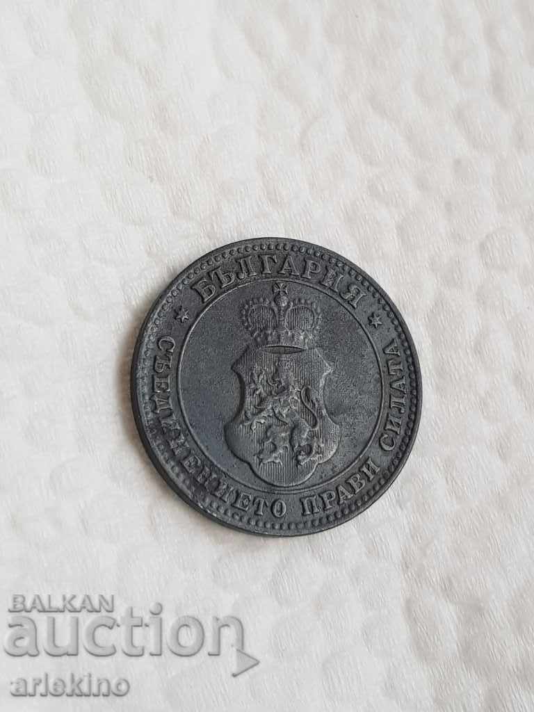 Quality royal coin 20 stotinki zinc 1917 - 5 Quality royal coin 20 stotinki zinc 1917 - 5