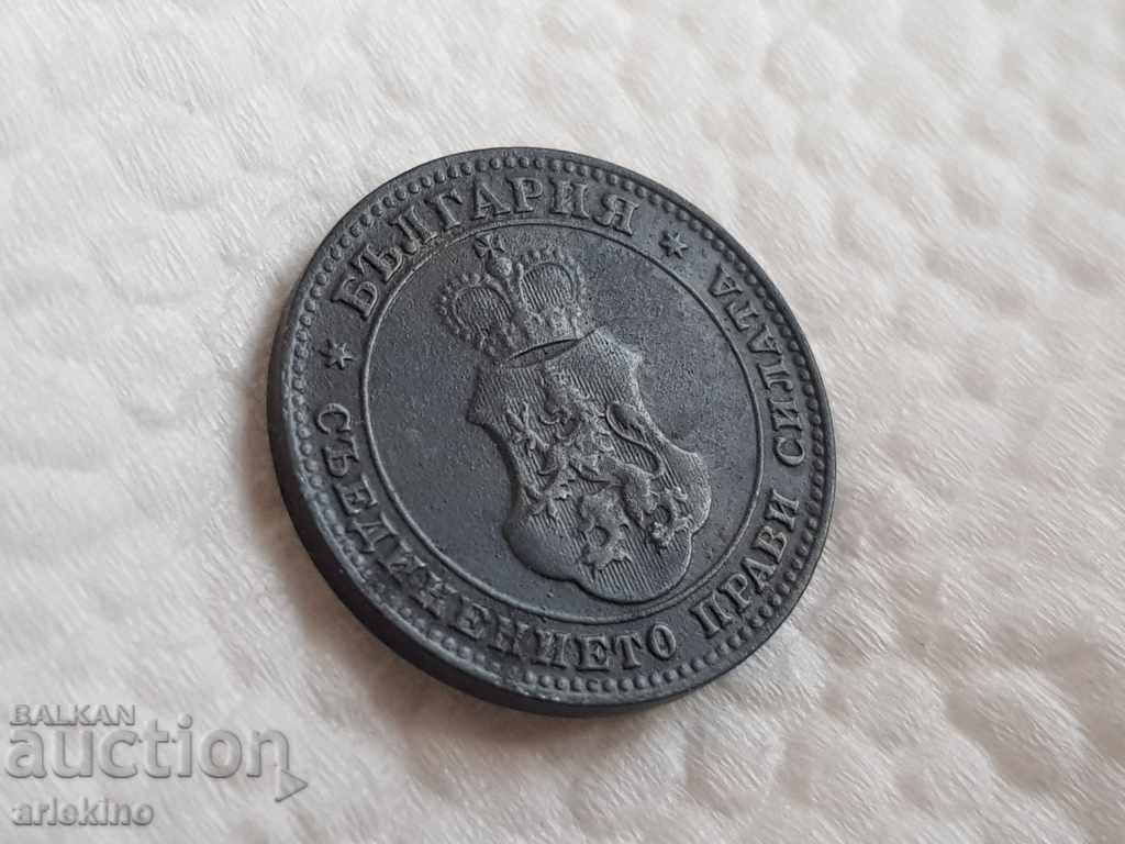 Quality royal coin 20 stotinki zinc 1917 - 6 Quality royal coin 20 stotinki zinc 1917 - 6