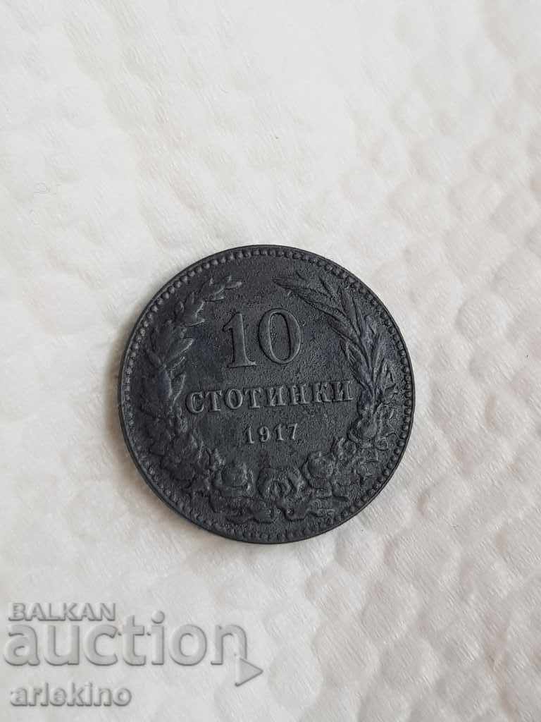 Moneda regală de calitate 20 stotinki zinc 1917