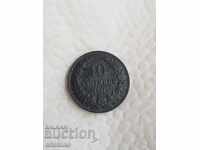 Ποιοτικό βασιλικό νόμισμα 20 stotinki zinc 1917