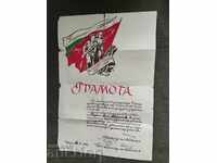Diploma pentru insigna „Pentru Libertatea Poporului 1941-1944