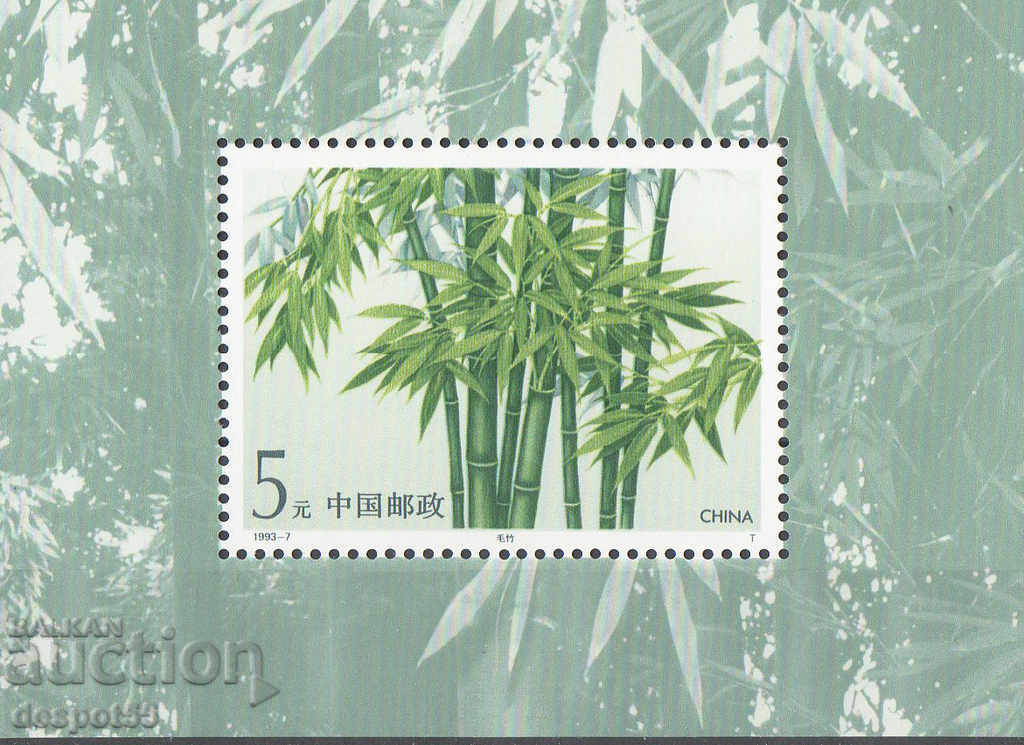 1993. China. Bamboo. Block.