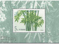 1993. China. Bamboo. Block.