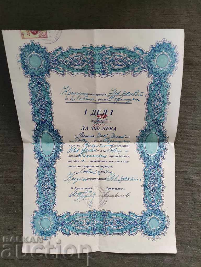 BGN 500 1944 New Life Cooperative BGN 500 1944 New Life Cooperative