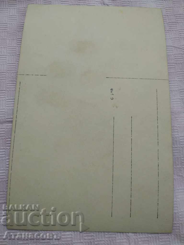 Old photo Church Wedding Shop with price 9.99 BGN | € 5.11 Old photo Church Wedding Shop with price 9.99 BGN | € 5.11