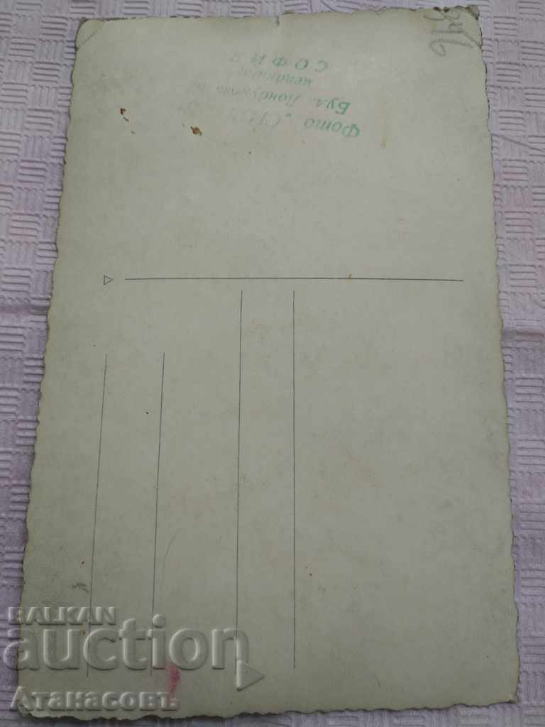 Παλιά φωτογραφία Φωτογραφία Siana Sofia Γυναικεία αγορά με τιμή 29.99 BGN | € 15.33 Παλιά φωτογραφία Φωτογραφία Siana Sofia Γυναικεία αγορά με τιμή 29.99 BGN | € 15.33