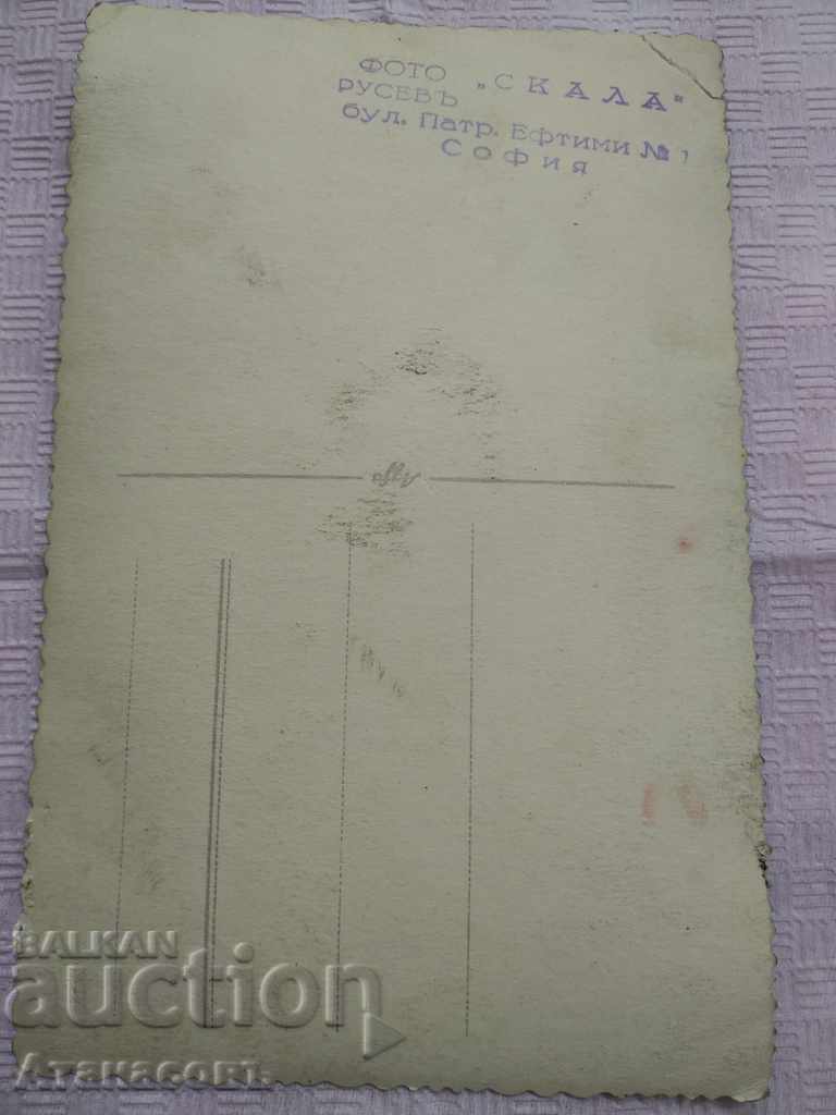 Old photo Photo Skala Rusev Sofia with price 15.00 BGN | € 7.67 Old photo Photo Skala Rusev Sofia with price 15.00 BGN | € 7.67