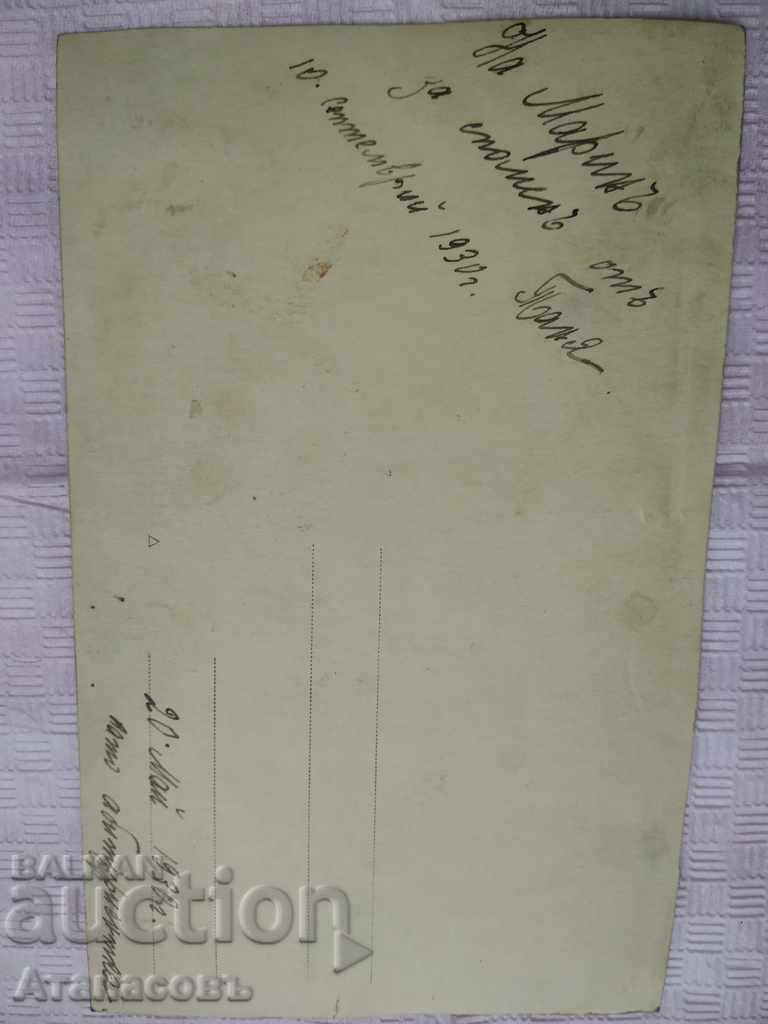 Παλιά φωτογραφία Κορίτσι 1930 Ζλαταρίτσα με τιμή € 5.00 | 9.78 BGN