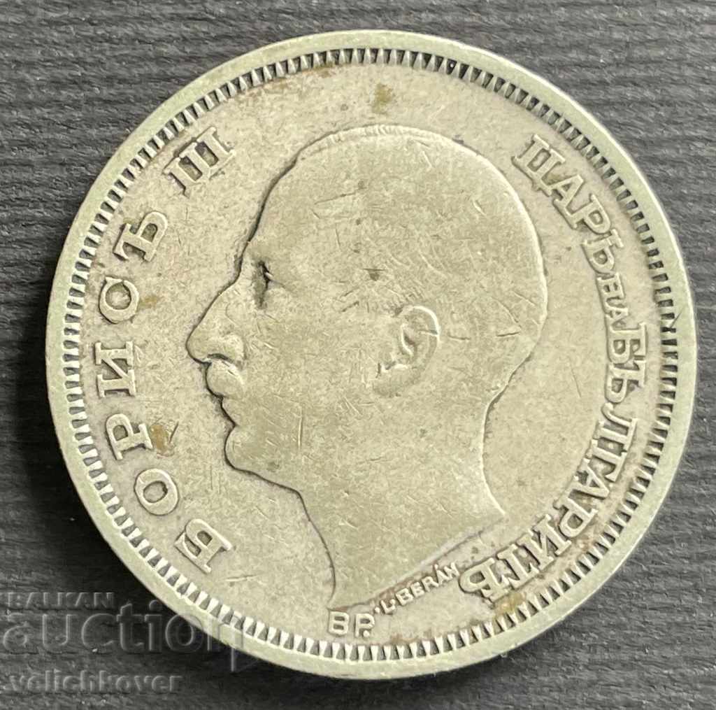 31890 Царство България монета 50 лева 1930г. Сребро