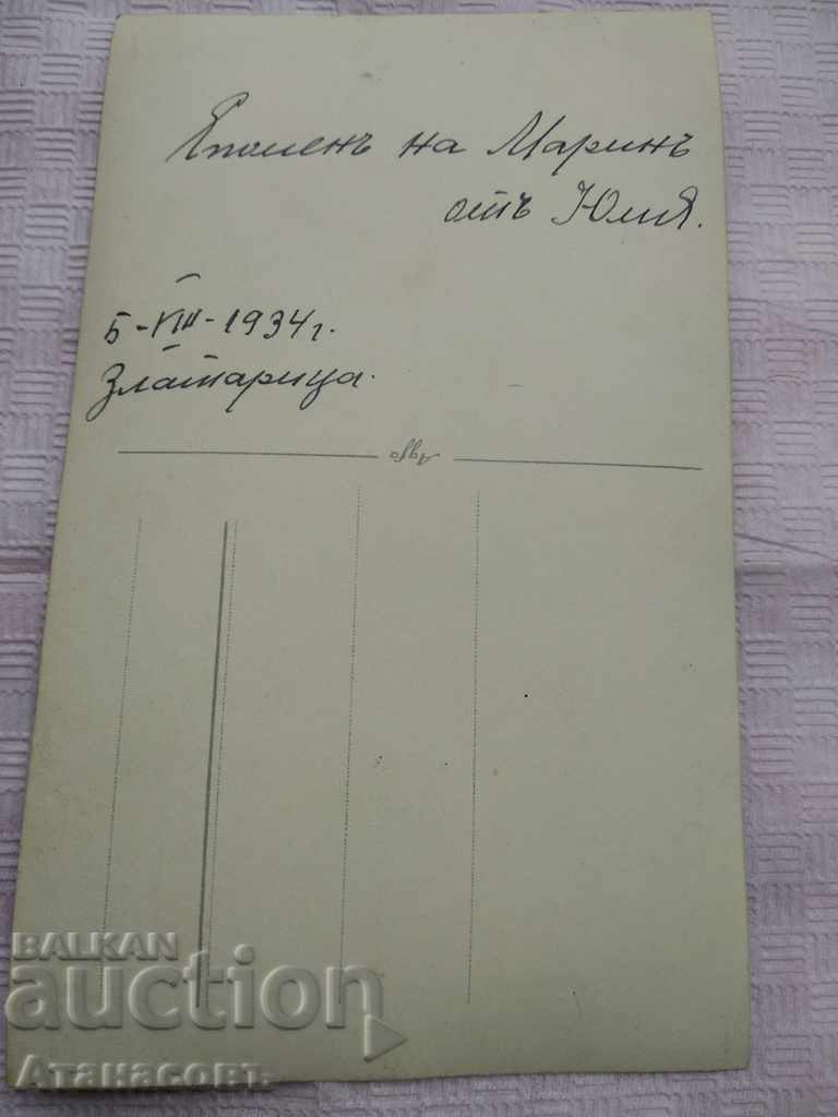 Old photo Girl Zlataritsa 1934 with price 9.99 BGN | € 5.11 Old photo Girl Zlataritsa 1934 with price 9.99 BGN | € 5.11