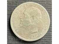 31901 Царство България монета 50 стотинки 1912г. Сребро