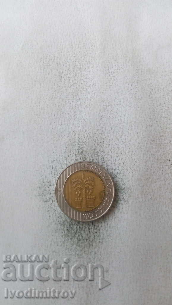 Israel 10 new shekels with price 4.65 BGN | € 2.38