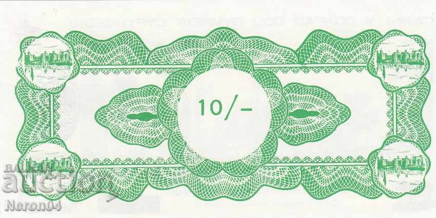 10 pence 1970, Wales (Black Sheep of Wales Limited) with price 79.99 BGN | € 40.90 10 pence 1970, Wales (Black Sheep of Wales Limited) with price 79.99 BGN | € 40.90