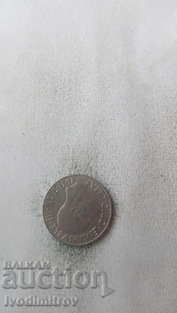 Italy 1 pound 1940 with price 1.85 BGN | € 0.95 Italy 1 pound 1940 with price 1.85 BGN | € 0.95