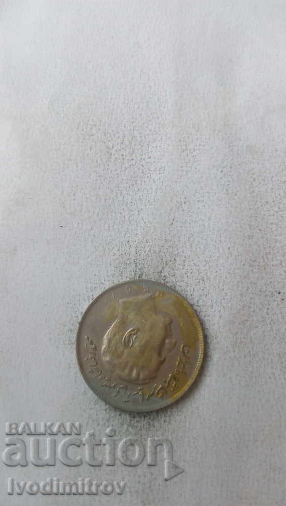 Ιράν 10 υλών με τιμή 1.85 BGN | € 0.95 Ιράν 10 υλών με τιμή 1.85 BGN | € 0.95