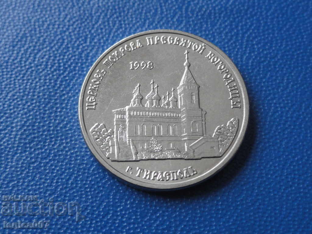 Licitație Transnistria 2018 - 1 rubla '' Tiraspol ''